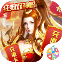 热血千刀斩果盘渠道服