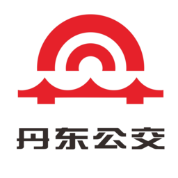 安东行丹东公交app