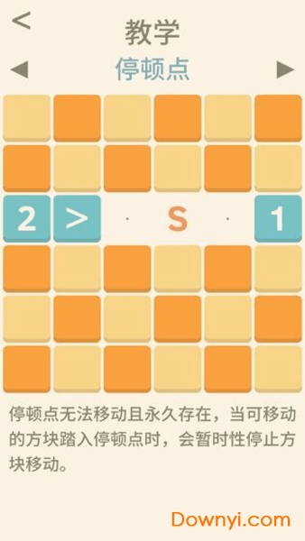 全民数字解谜手游下载