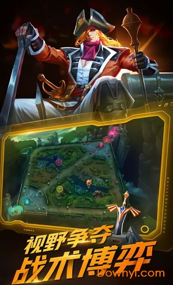 大哥打天下手游最新版