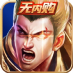 大哥打天下游戏