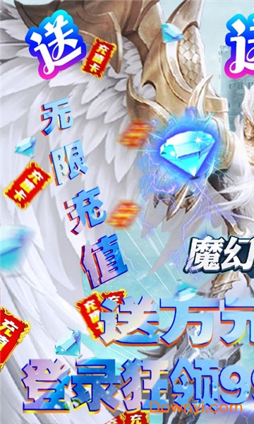 魔幻粒子最新版 v1.0.1 安卓版2