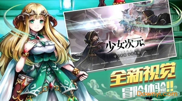 源暗之地游戏下载