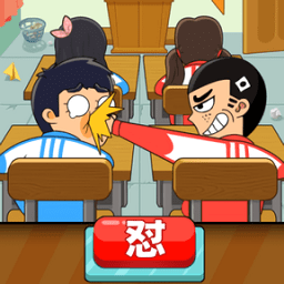 放学大作战手游