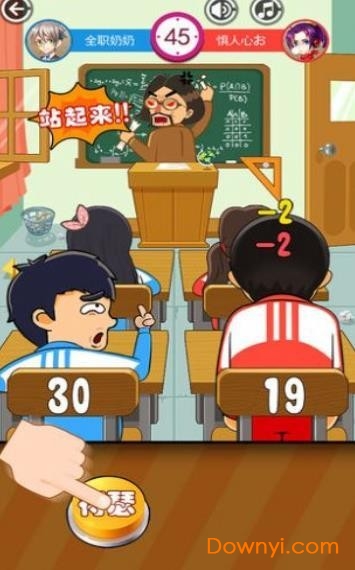 放学大作战手游 v1.0 安卓版 0