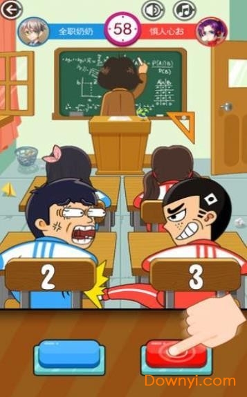 放学大作战手游 v1.0 安卓版 1