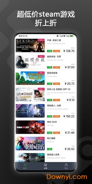 SteamPY(Steam交易平台) v2.27.5 安卓版0