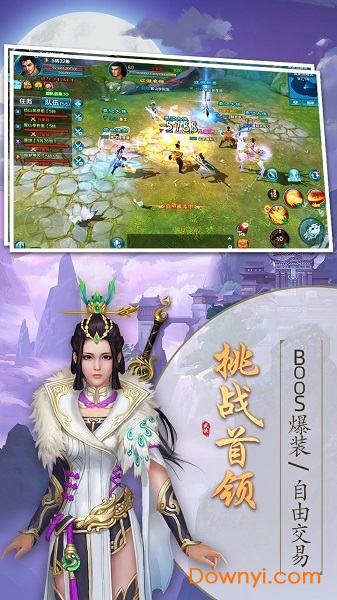 天灵诀果盘客户端 v1.0.0.2351 安卓版0