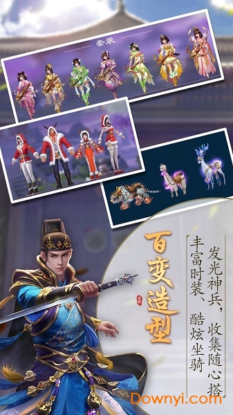 天灵诀果盘手机版 天灵诀果盘客户端