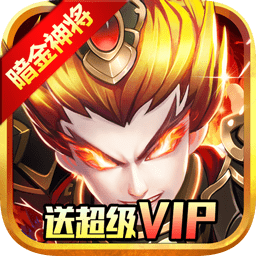 无双帝国变态版