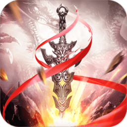 九州御剑行游戏官方版