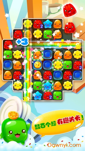 果冻爱消除游戏下载