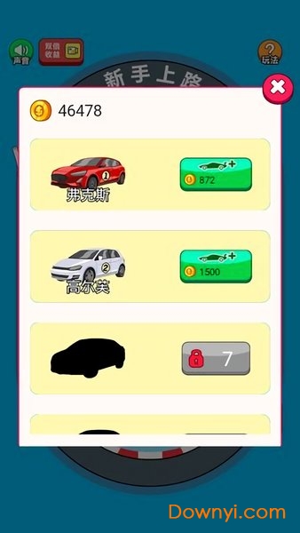 全民赛车ol手机版 v1.0 安卓最新版1