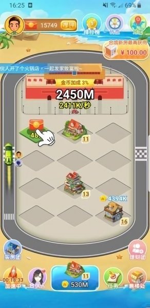 房产大亨游戏 v1.1.0 安卓最新版1