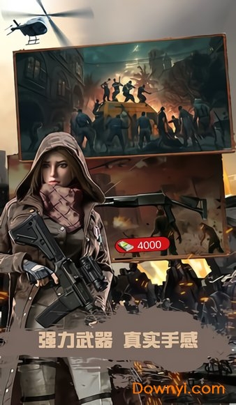 狙击生存战争手游 v3.1 安卓版0