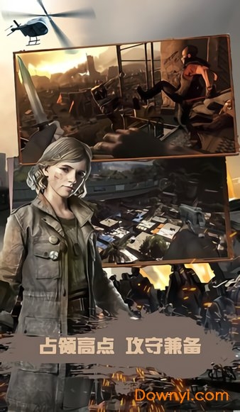 狙击生存战争游戏下载