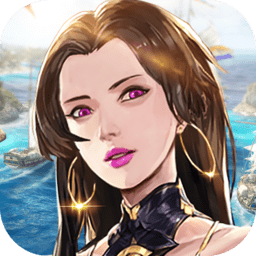 加勒比女帝最新版