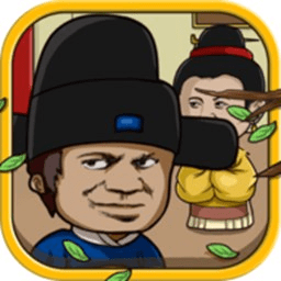 老王和皇后二三事正式版