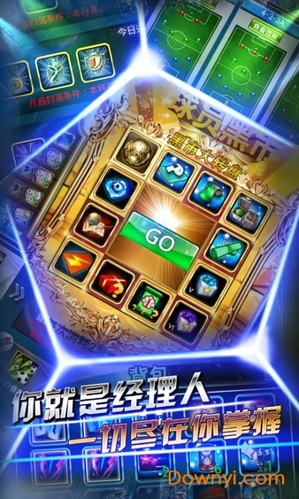 辉煌足球下载安装