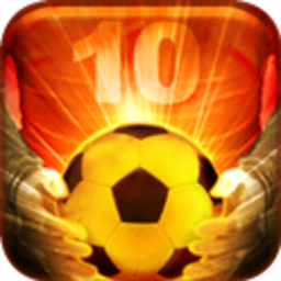 辉煌足球手游