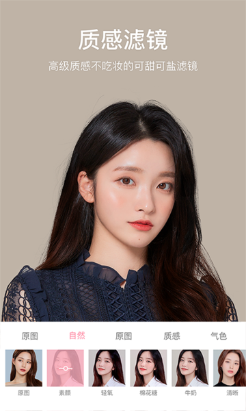 甜盐相机iOS版 v6.0.7 iPhone版 0