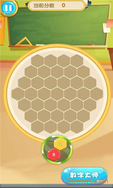 数字大师游戏