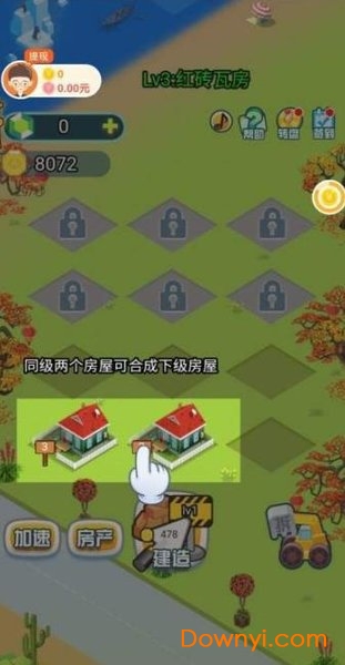 我要住豪宅能游戏 v1.0.2 安卓最新版1