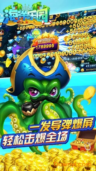 海洋乐园游戏手机版 v1.2 安卓版0