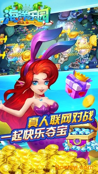海洋乐园游戏手机版 v1.2 安卓版1