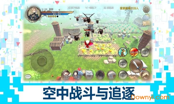DB系统手游(D.B.System) v6.2.0.402 安卓最新版 1