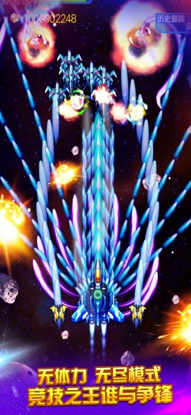 星际飞机雷霆版官方版 v1.2.2 安卓版0