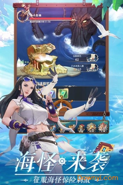 黎明航线加勒比游戏客户端 v1.0 安卓最新版0