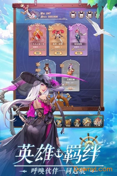 黎明航线加勒比手游