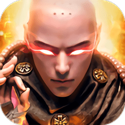 地藏诛魔路最新版游戏