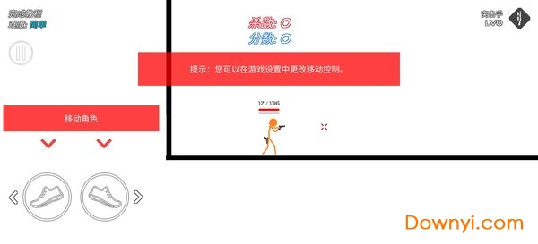 火柴人战争赤色突袭汉化版 v5.0.3 安卓版0