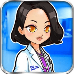 爱的妇产科游戏免费版