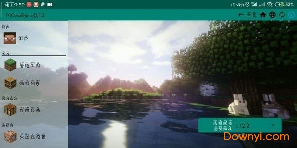 我的世界MCinaBox(手机版hmcl) v0.1.4 安卓中文版 1