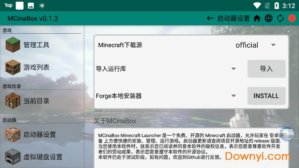 mcinabox运行库 mcinabox运行库下载