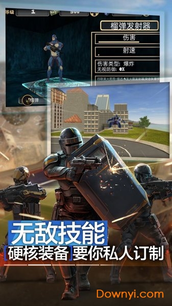 天天跑酷英雄忍者手游 v1.2.1 安卓版0