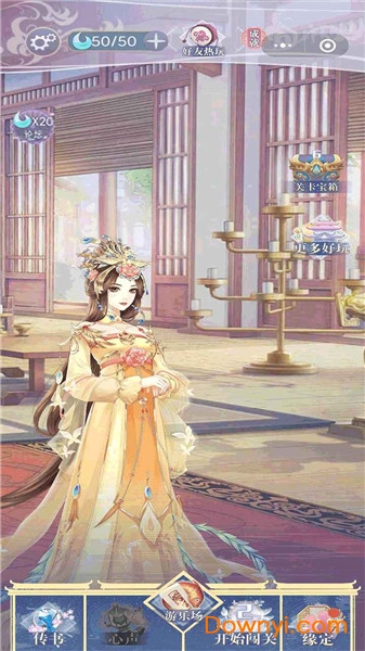 大王为何独宠我官方版 大王为何独宠我手游