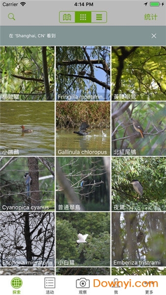 inaturalist手机版