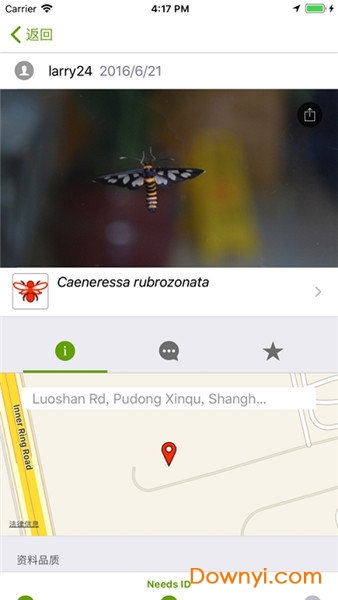 inaturalist app v1.18.5 安卓版1