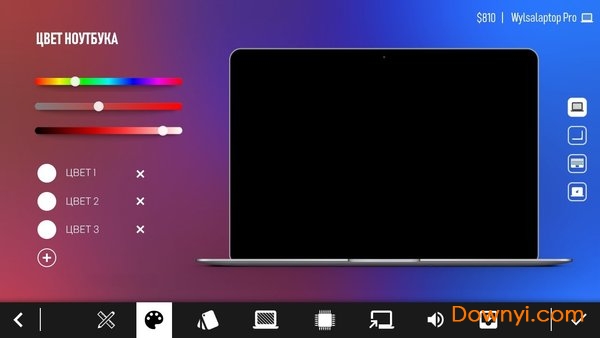 电脑公司模拟器免费版 v1.0.4 安卓版2