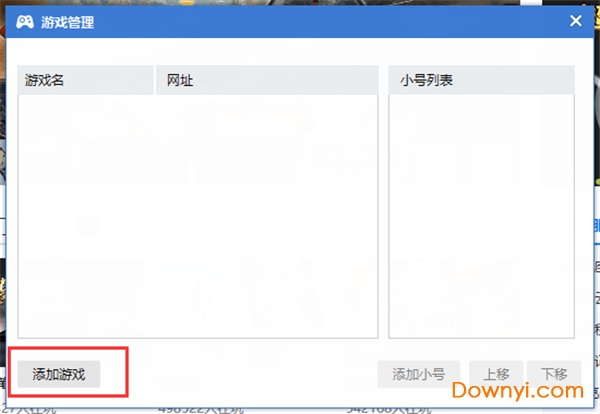 360游戏大厅五周年纪念版 v5.2 最新版1
