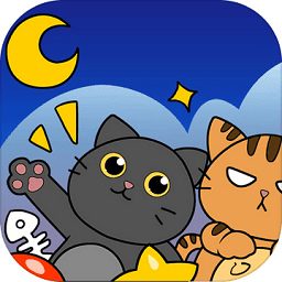 调皮小喵喵手机游戏