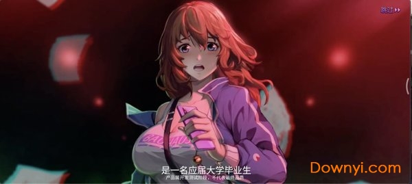 代号RS游戏 代号rs手游