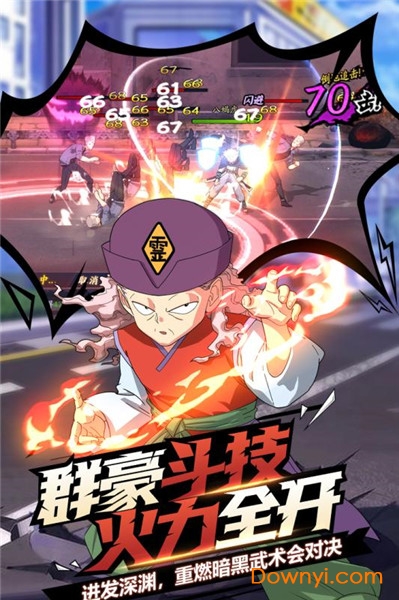 代号幽官方版 v1.0 安卓版0