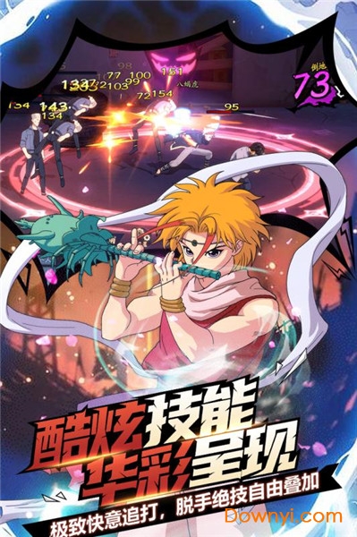 代号幽官方版 v1.0 安卓版1