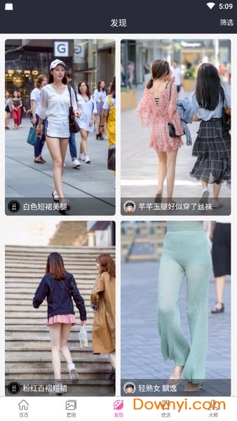 3A街拍软件 v2.2.0 安卓版0