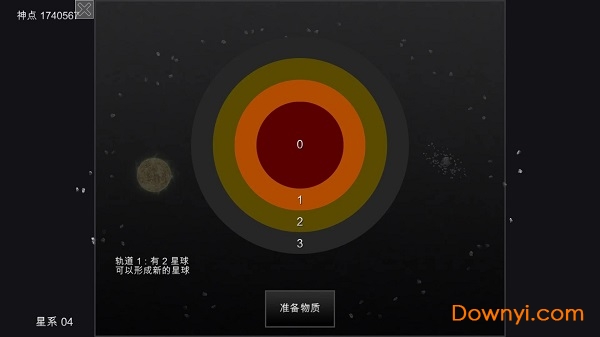 我的梦幻宇宙最新版 我的梦幻宇宙最新版